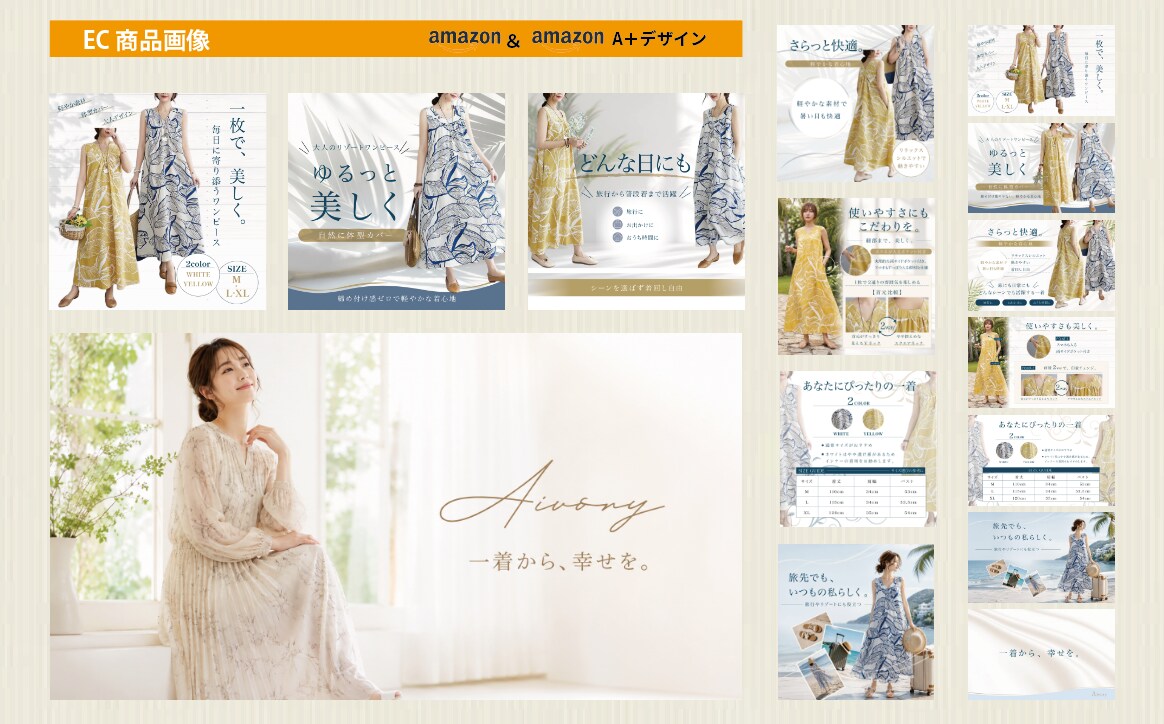 特別価格！満足いただける商品画像を作成します Amazon・Yahoo・その他＝魅力ある画像制作いたします イメージ2
