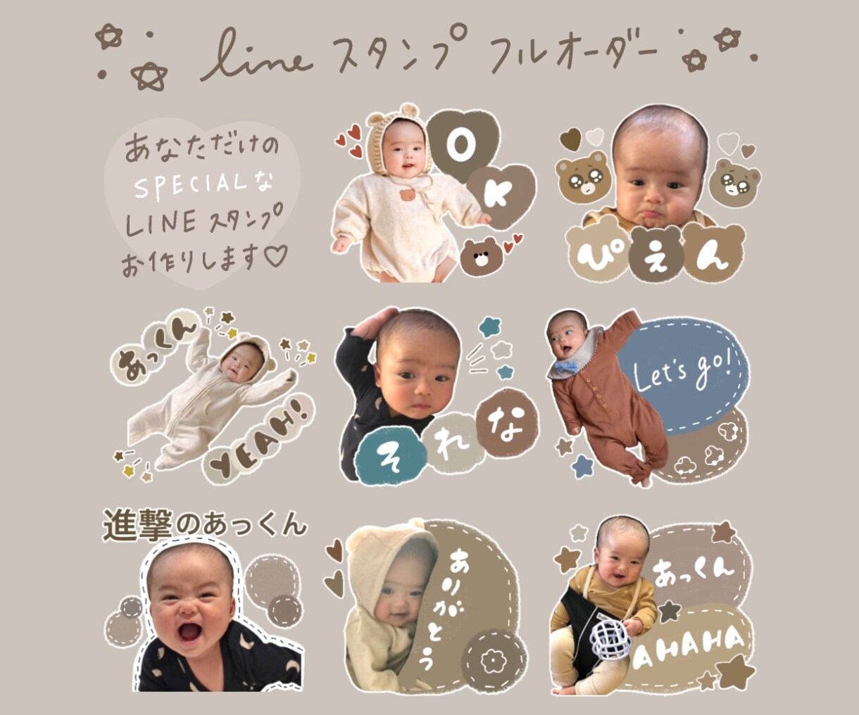 お気に入りの写真で動くLINEスタンプお作りします あなただけのオリジナルオーダーメイド動くLINEスタンプ8個 イメージ4