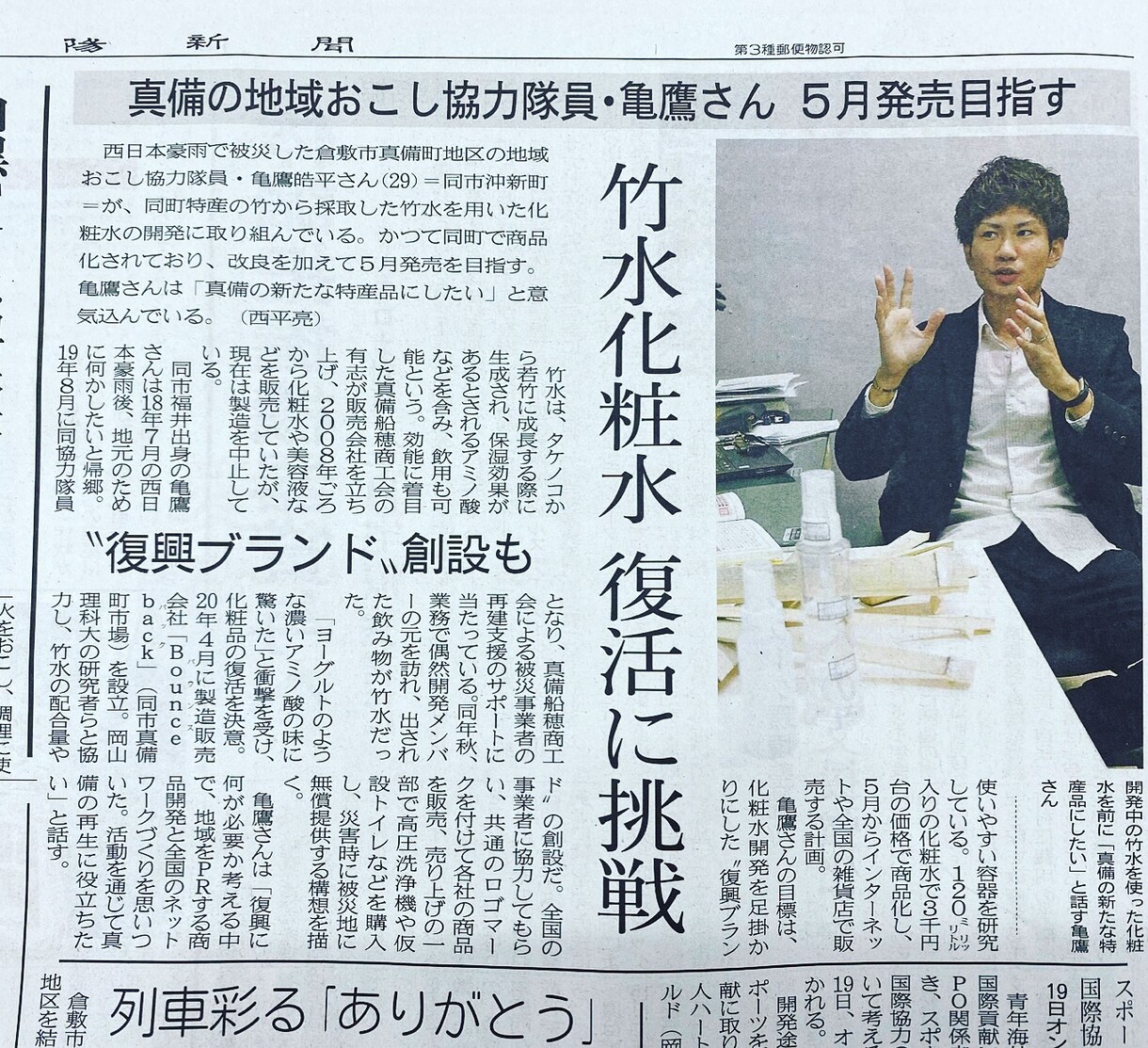 28歳で起業したキャリコンがキャリア相談のります 「自己理解/自己分析・就職/転職を考えている方」 イメージ2