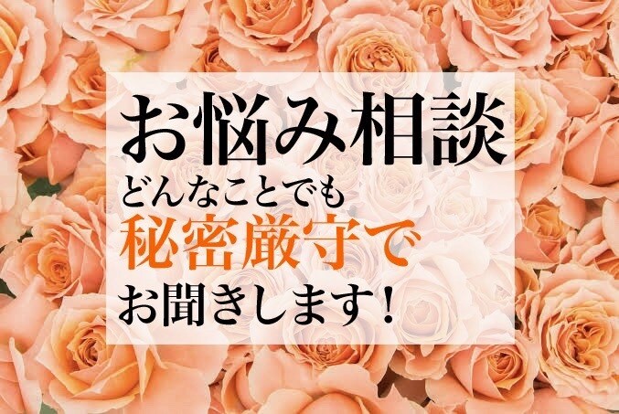 24時間チャット♪なんでも秘密厳守で相談のります メッセージでの対応です♪気楽に相談したい方へ イメージ1