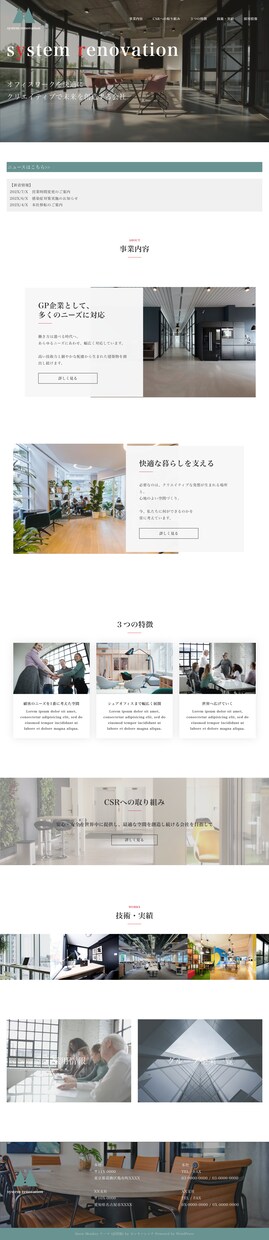 3名様限定で格安でオシャレなLP制作を行います 初心者の方でも安心のアフターフォロー イメージ2