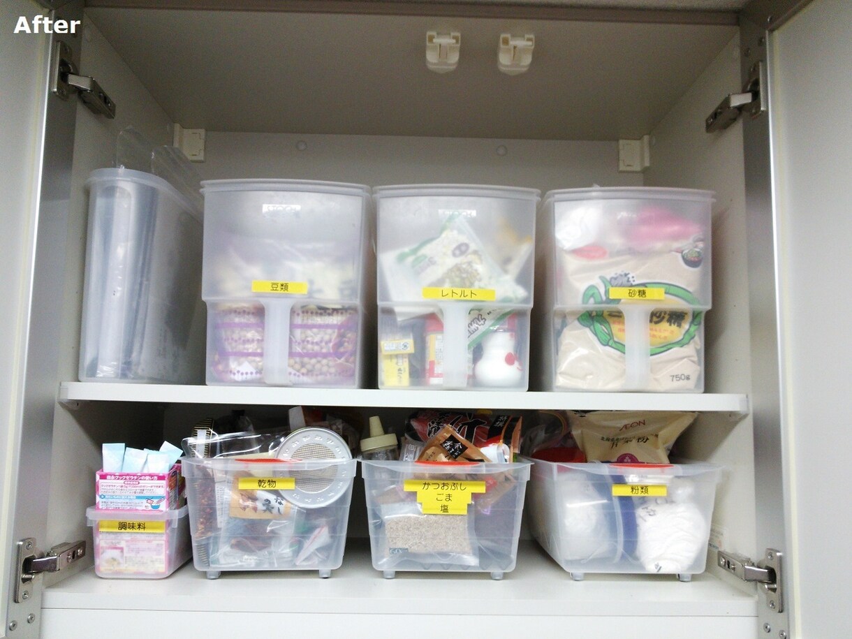 お片づけで理想の暮らし作りのお手伝いをします モノと心を整理してストレスのない快適な毎日を過ごしましょう♪ イメージ7