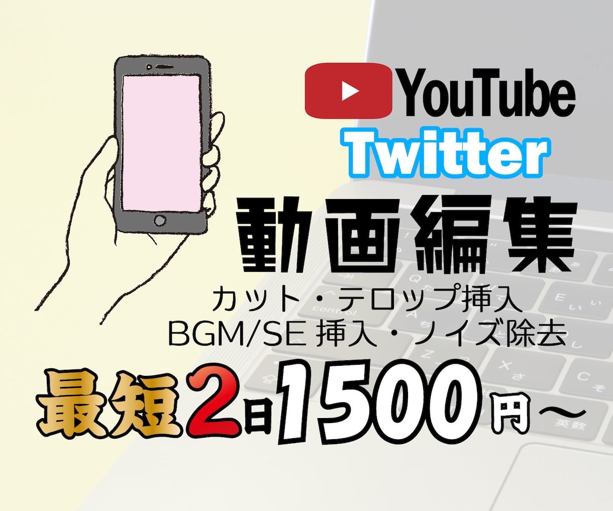 低価格でストーリー動画編集を担当します 短時間・低価格でクオリティーアップ！ イメージ1