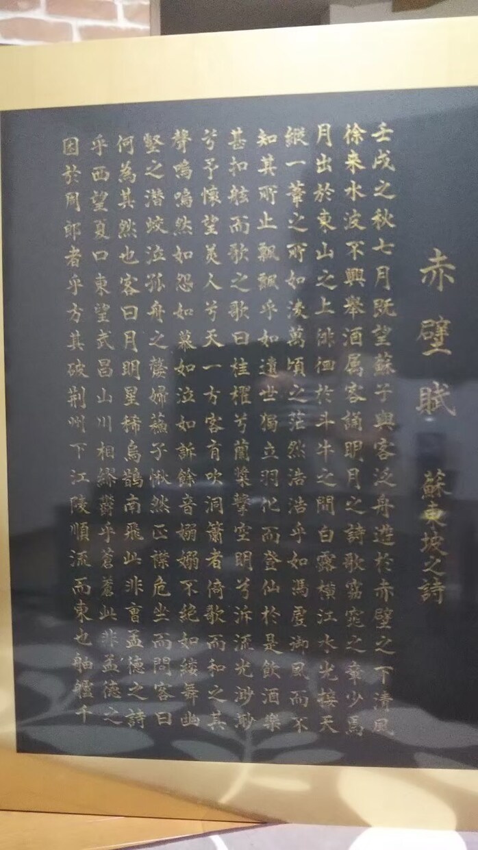 美しく躍動する書！ご依頼頂く全ての方にお届けします 筆耕実績500件以上各種ラベルやロゴ、命名など イメージ7