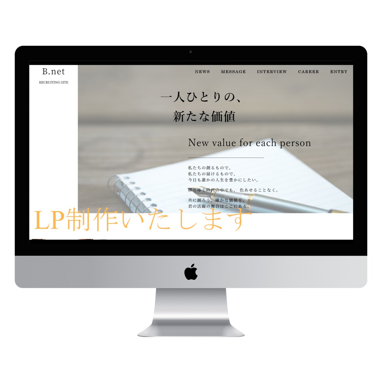 シンプルで統一感のあるLPを制作致します 迅速かつ丁寧に、相談などお気軽にお聞かせください！ イメージ1