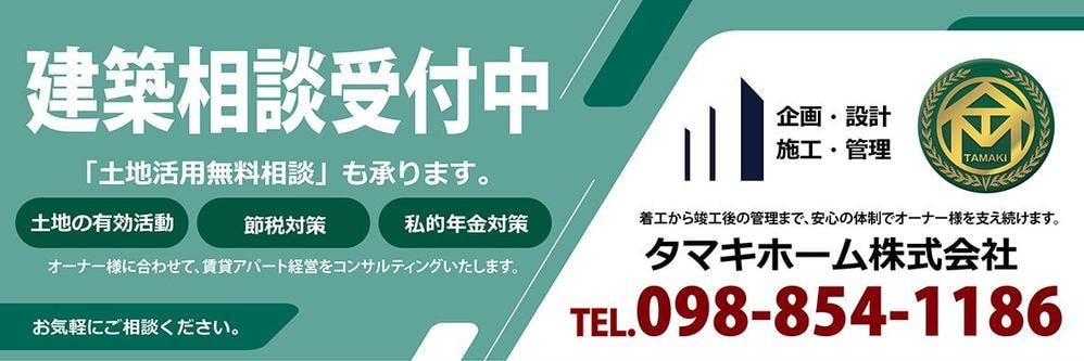 放置しても勝手に集客する看板・ポスターを制作します 集客するだけでなく見た人の行動を変えるデザインを行います イメージ5
