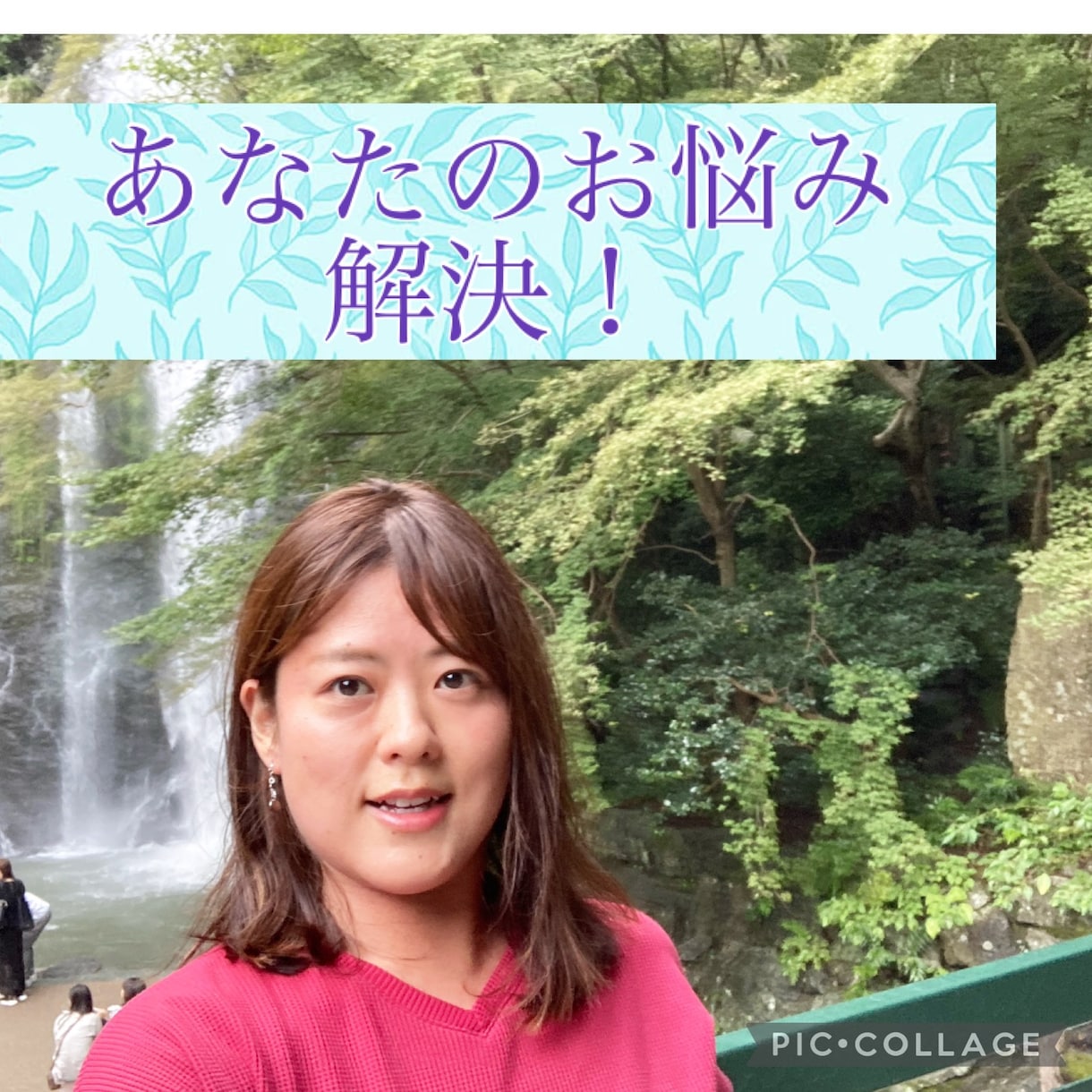 お話し聞きます 周りの人には相談できない事、お話し聞きます！ イメージ1