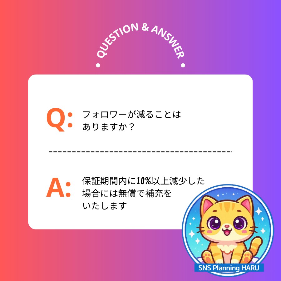 Instagram日本人鍵垢100人増やします ✅Instagram日本人鍵垢フォロワー増加！振分対応可！ イメージ5