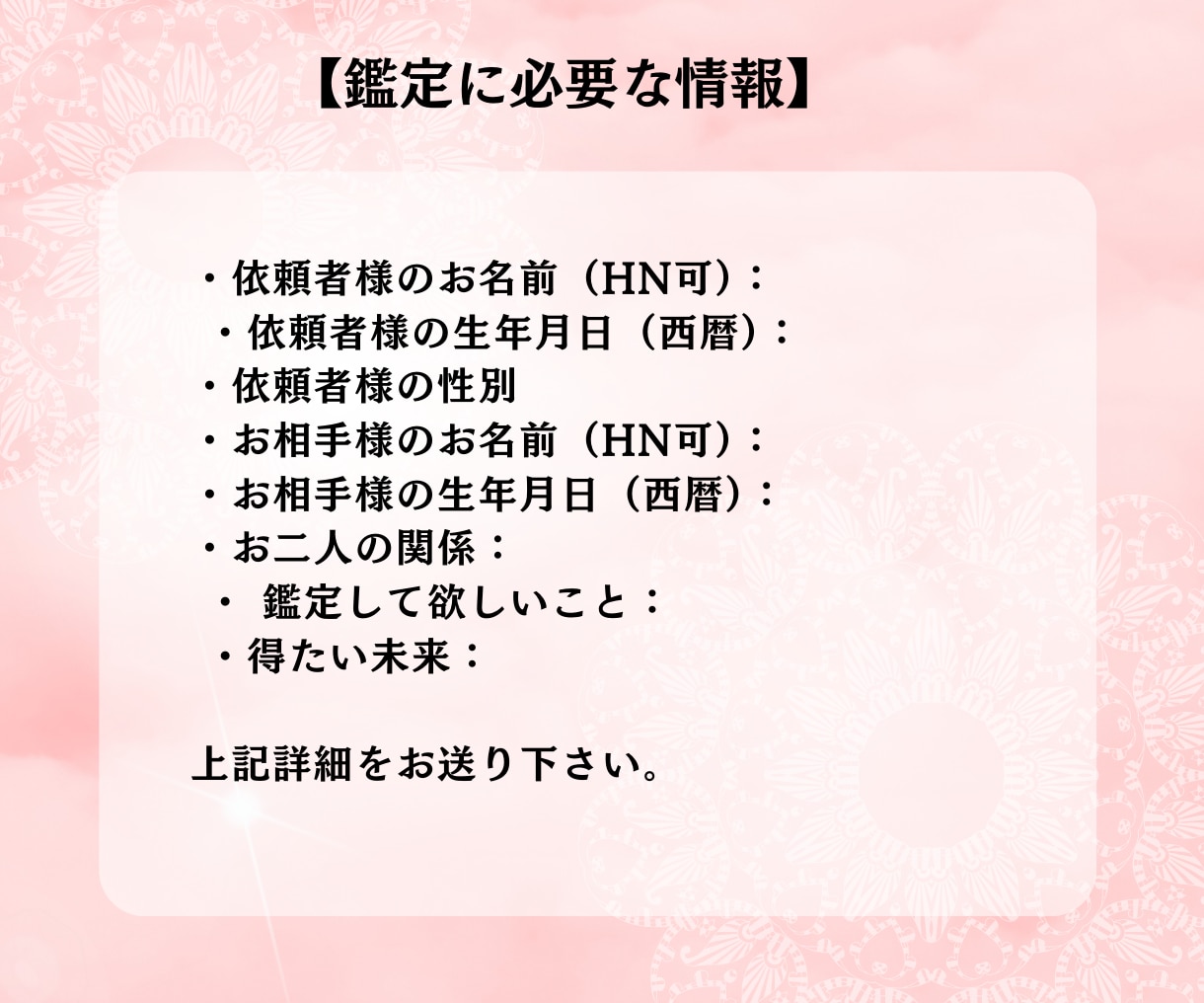 音信不通の相手との復縁を叶える方法を霊視で占います あの人は今、私のことをどう思ってる？連絡は来る？ イメージ6