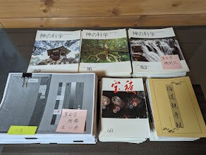 自己探求の道標✨星を読み解き対話から導き出します 算命学とカウンセリングで貴方の人生の課題にアプローチします イメージ5