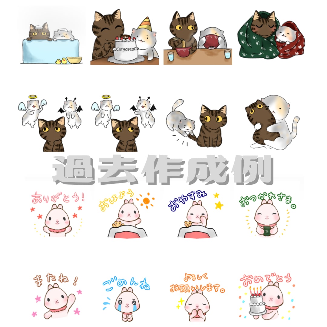 かわいいオリジナルLINEスタンプ作成します ちょっとしたおもしろ要素を入れるのが得意です！ イメージ3