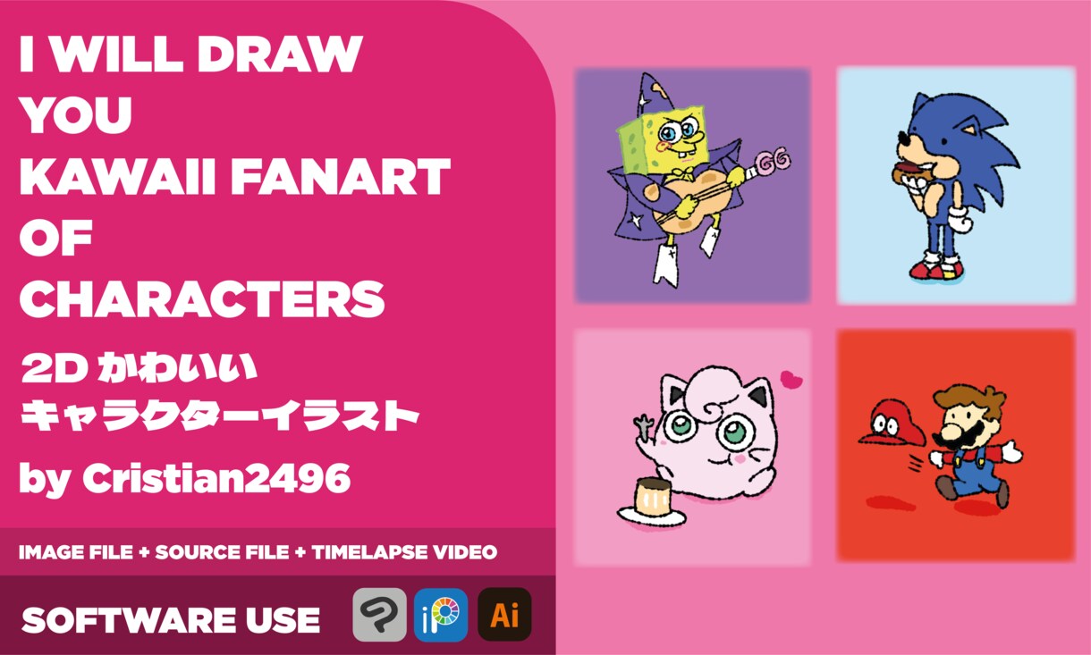 Kawaii Character artます character art kawaii drawing イメージ1