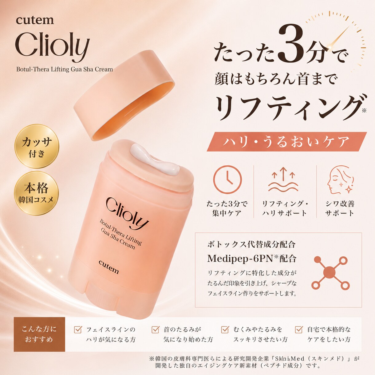 TikTokshopの画像制作します TikTokshopの商品画像を魅力的に!! イメージ3