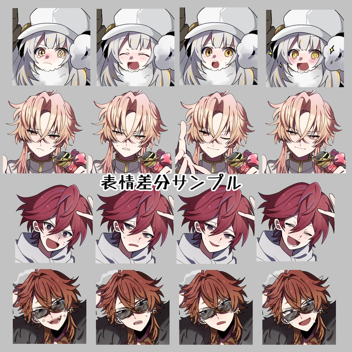 ゲーム・TRPG立ち絵イラスト作成ます TRPGやゲームで使えるキャラクター立ち絵の制作をいたします イメージ6