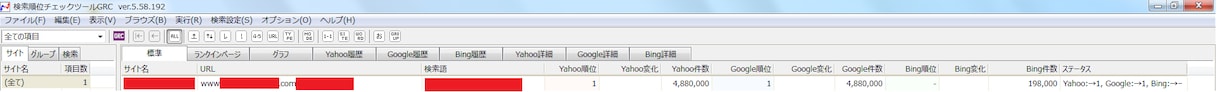 副業ブログの最短ルートをドメインで構築します 記事はAIで作れても信用は作れない！最強の土台をご提供します イメージ2