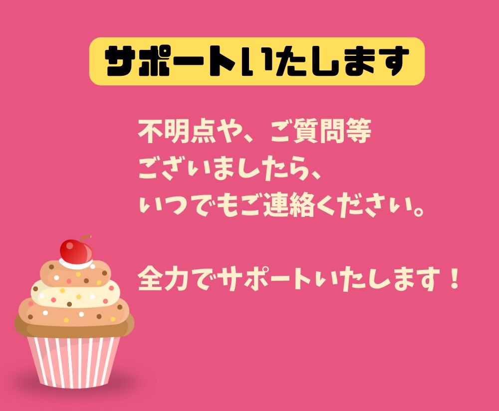 初心者◎フルタイム主婦◎自動収入ノウハウ教えます 在宅でも、資金0でもＯＫ！しっかりサポートします✨ イメージ6