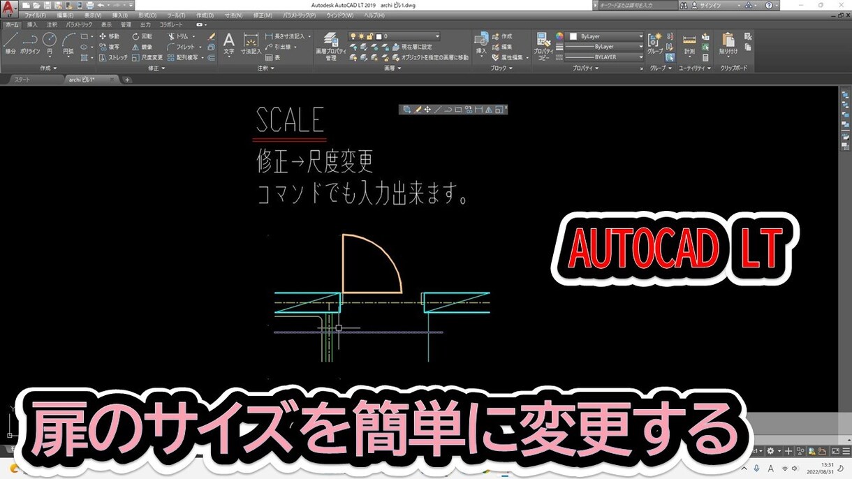 IJCADで図面作成（ｄｗｇ）でJWに変換できます IJCADはJWに変換できます。ｄｗｇで保存、AUTOCAD イメージ1