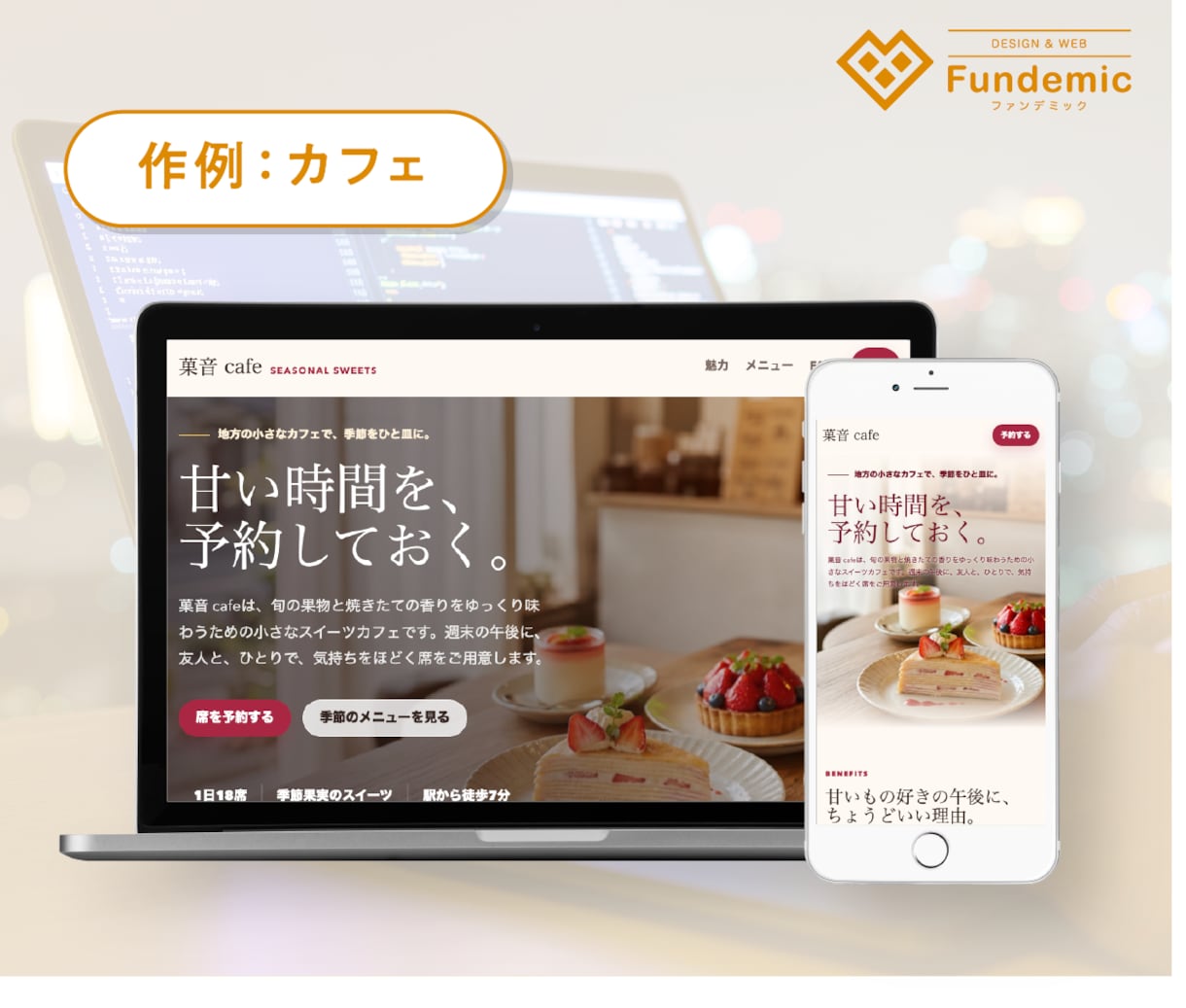 丸投げOK:AIで低価格、プロ品質のLP制作します WEB制作10年以上のプロとAIで制作するから安心 イメージ2