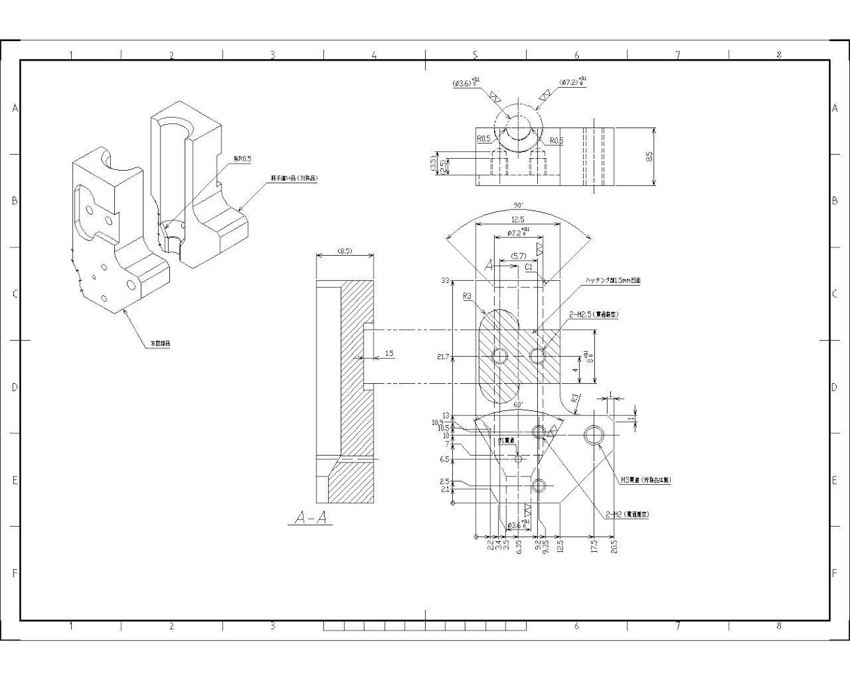 自動機,3Dモデル等の構想、設計承ります ☆構想図から組立・部品図等対応可能。☆3Dモデリング可。 イメージ3