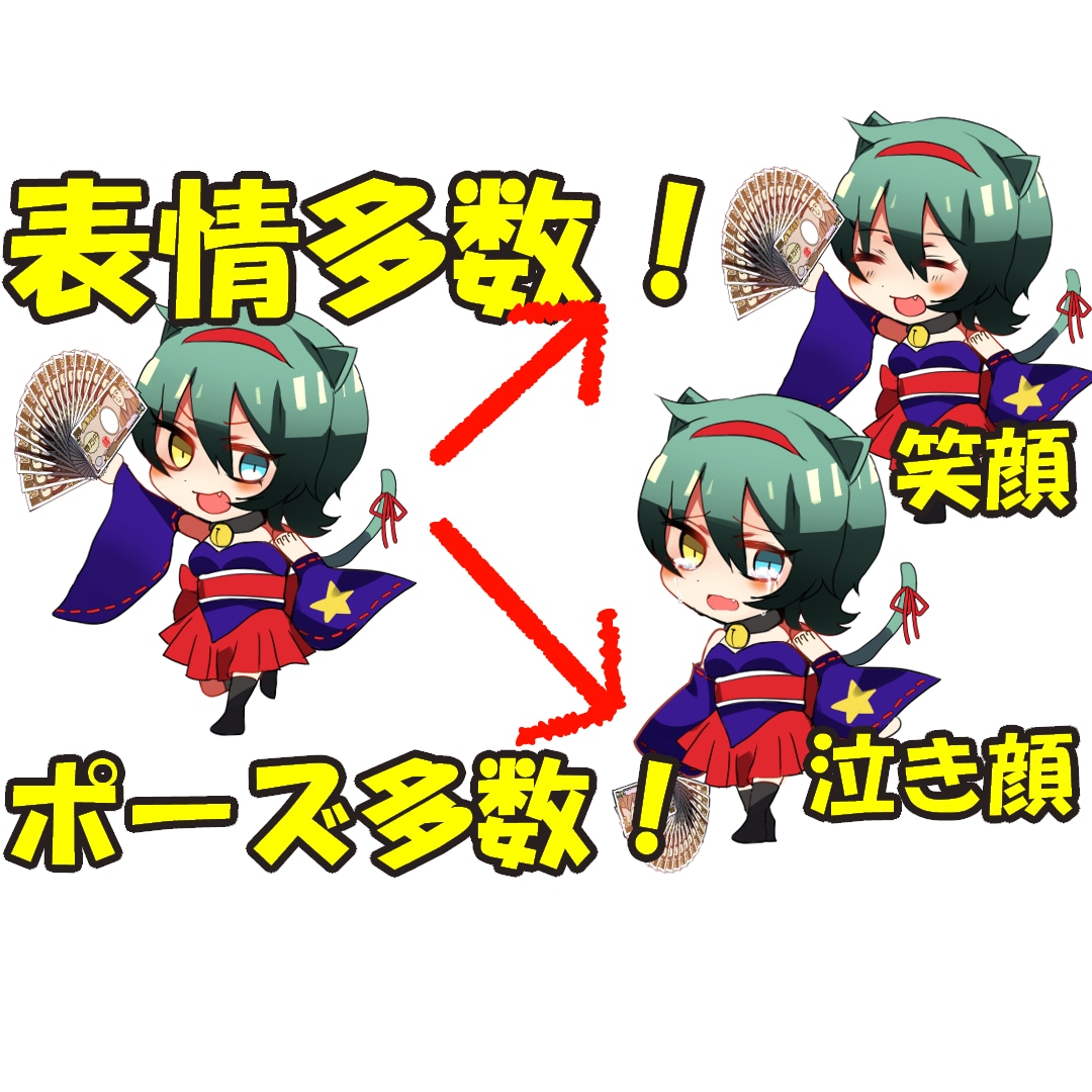 ちびキャラ・ミニキャラ・デフォルメキャラ描きます SNS・荒野行動・YouTubeのアイコンにピッタリです！ イメージ7