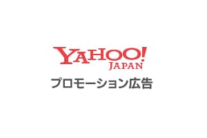 広告出稿・運用を代行致します お客様の集客をプロがお手伝い！法人代理店による安心運用！ イメージ2