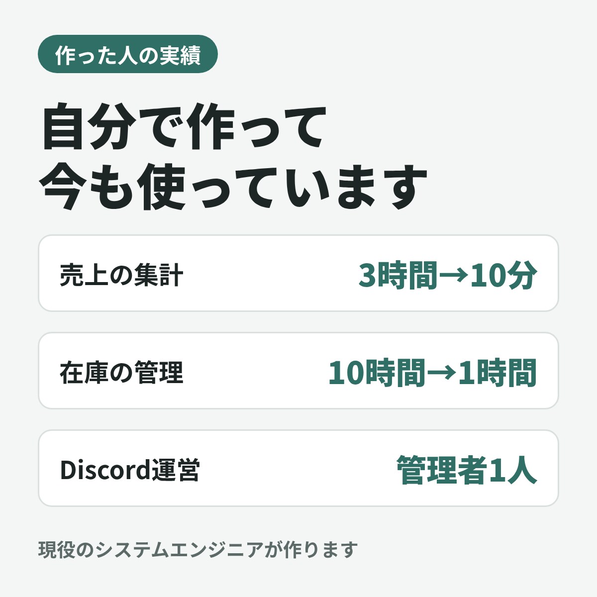 動かなくなったExcelマクロやツールを直します 原因を調べてから見積もり。直せなければ費用なし イメージ2