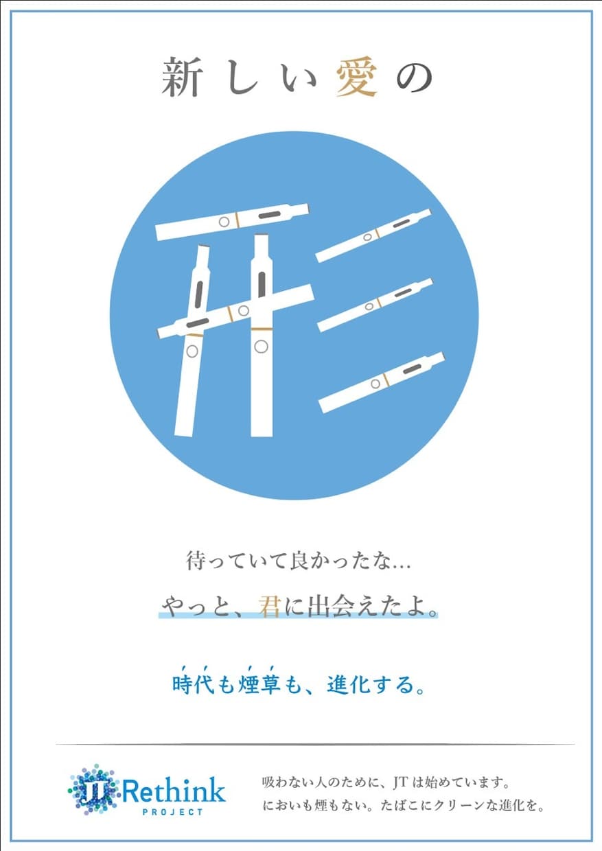 オリジナルイラストでポスターを作ります イラストレーターだからこそできるユニークなポスターを作成！ イメージ2