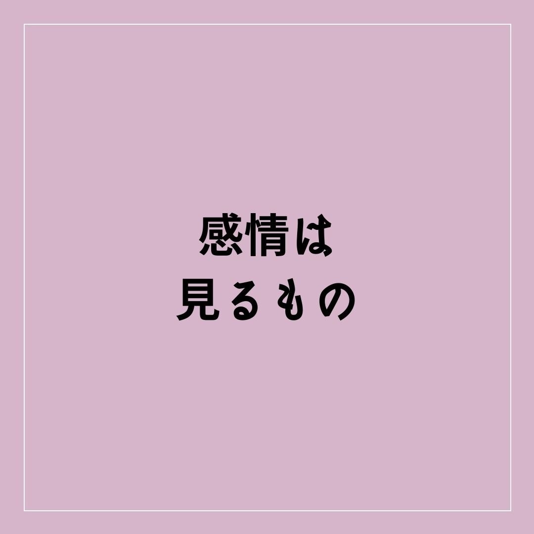 恋愛・夫婦関係のお悩み相談受付ます 元恋愛拗らせ女子カウンセラーが教える《女の取説》《男の取説》 イメージ5
