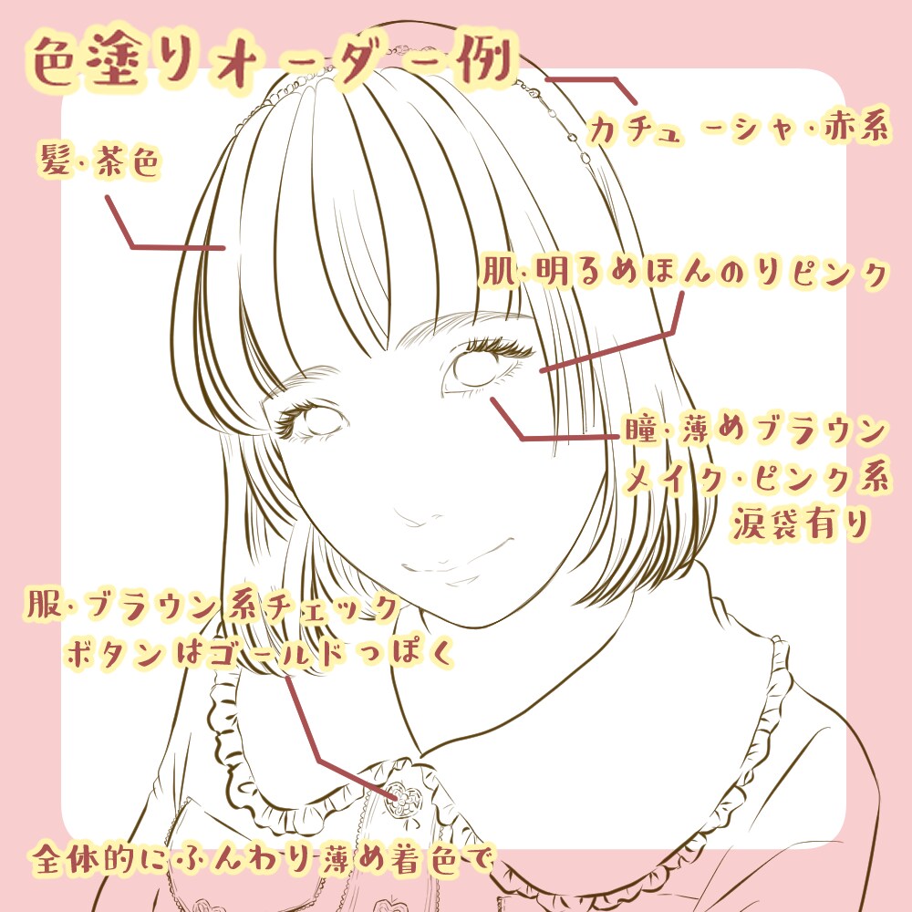 線画着色・色塗代行・清書・アナログデジタル化します 商用可！ファンアートなど！キレイなアニメ塗り、線画の修正も！ イメージ6