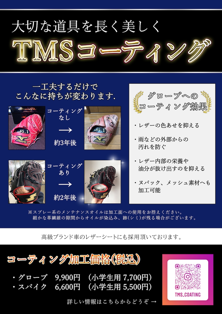 修正回数無制限！広告・チラシのデザインします DM、ポスター、フライヤー等様々なデザインを作成いたします！ イメージ3
