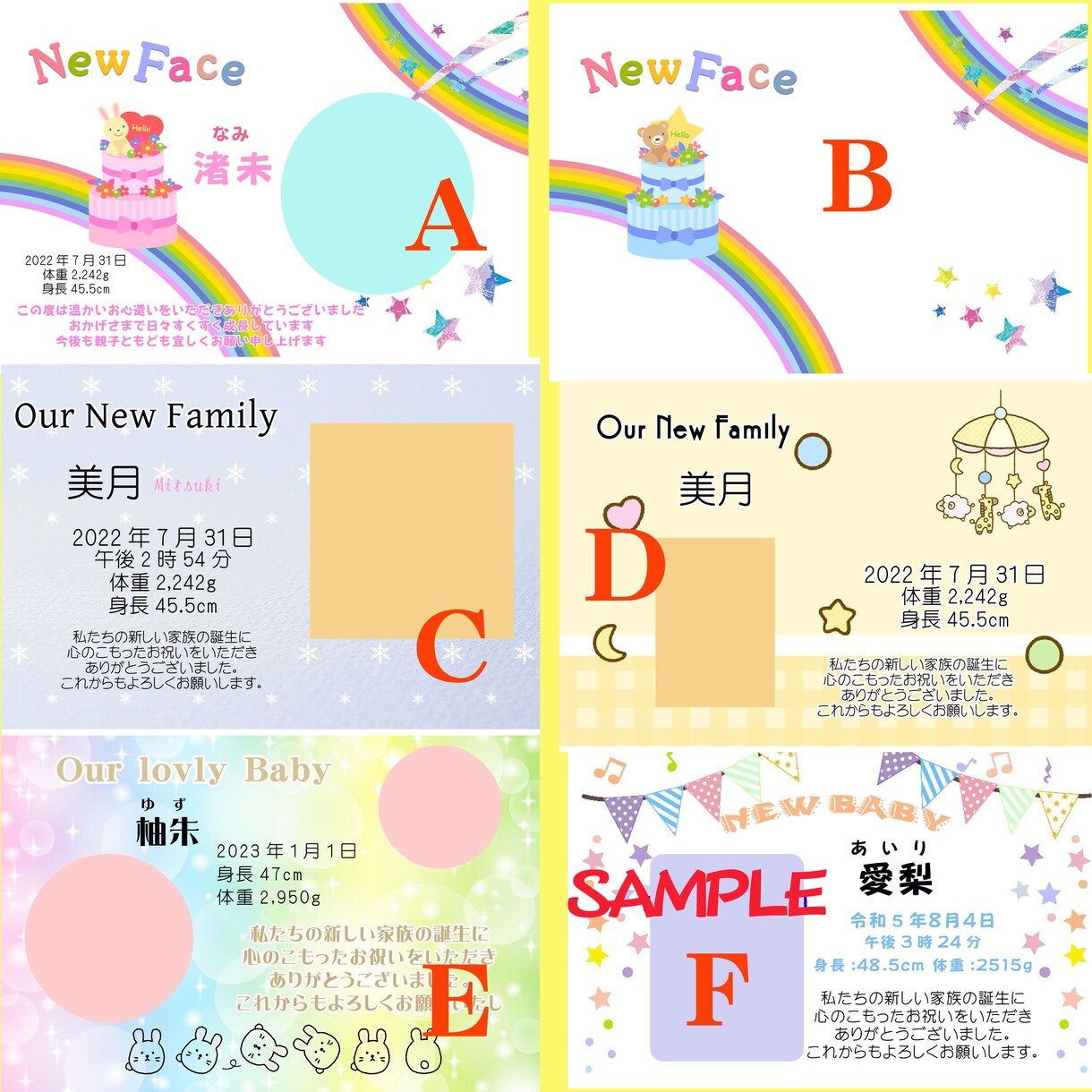 出産報告（写真ありなし）内祝お返しカード作成します 写真もきれいな光沢紙、サイズも3種類用意しています イメージ3