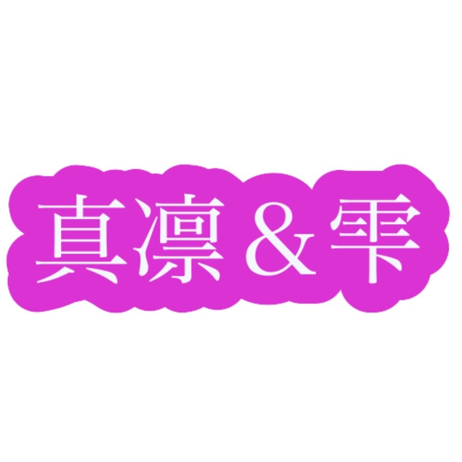 姉妹でデートプランを考えます お二人がより良い関係になりますように♡ イメージ1