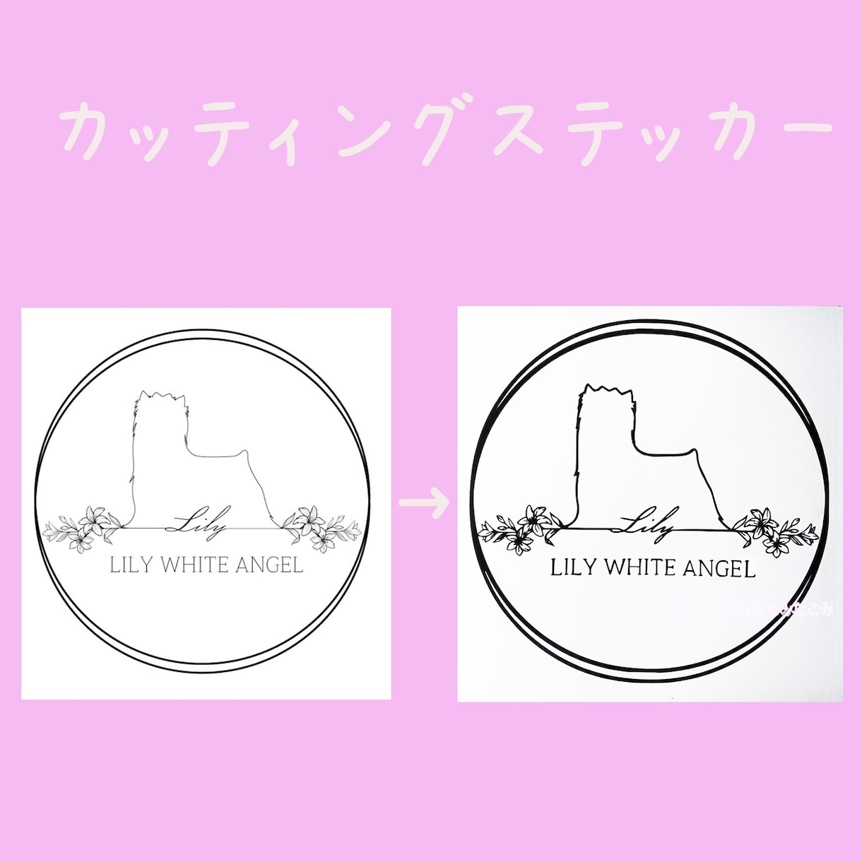 店舗ドア・窓・看板に貼るステッカーを作成いたします お店のイメージステッカーを作りましょう イメージ6