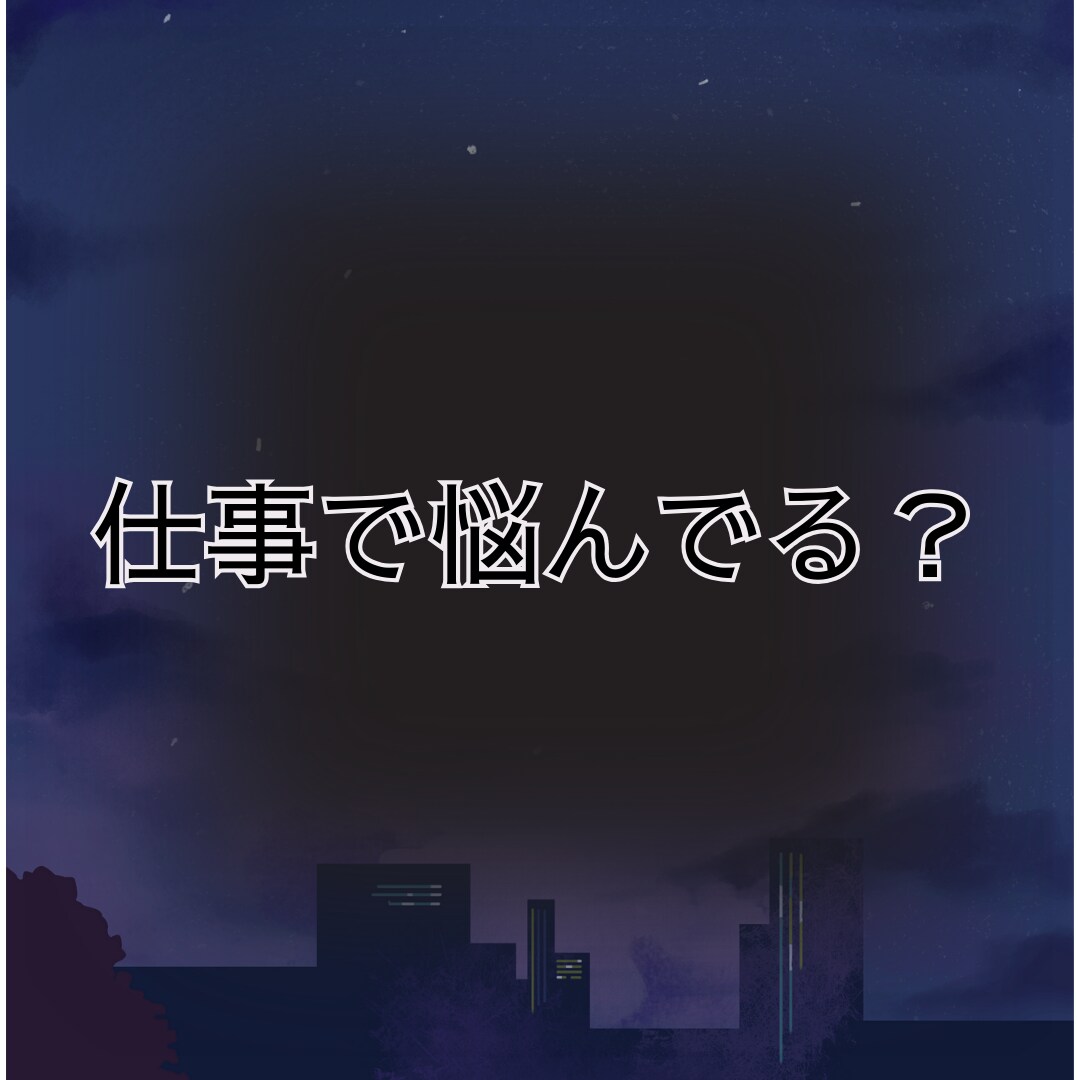 お仕事相談＊タロット占います ざっくばらんに、ご相談くださいね。 イメージ1