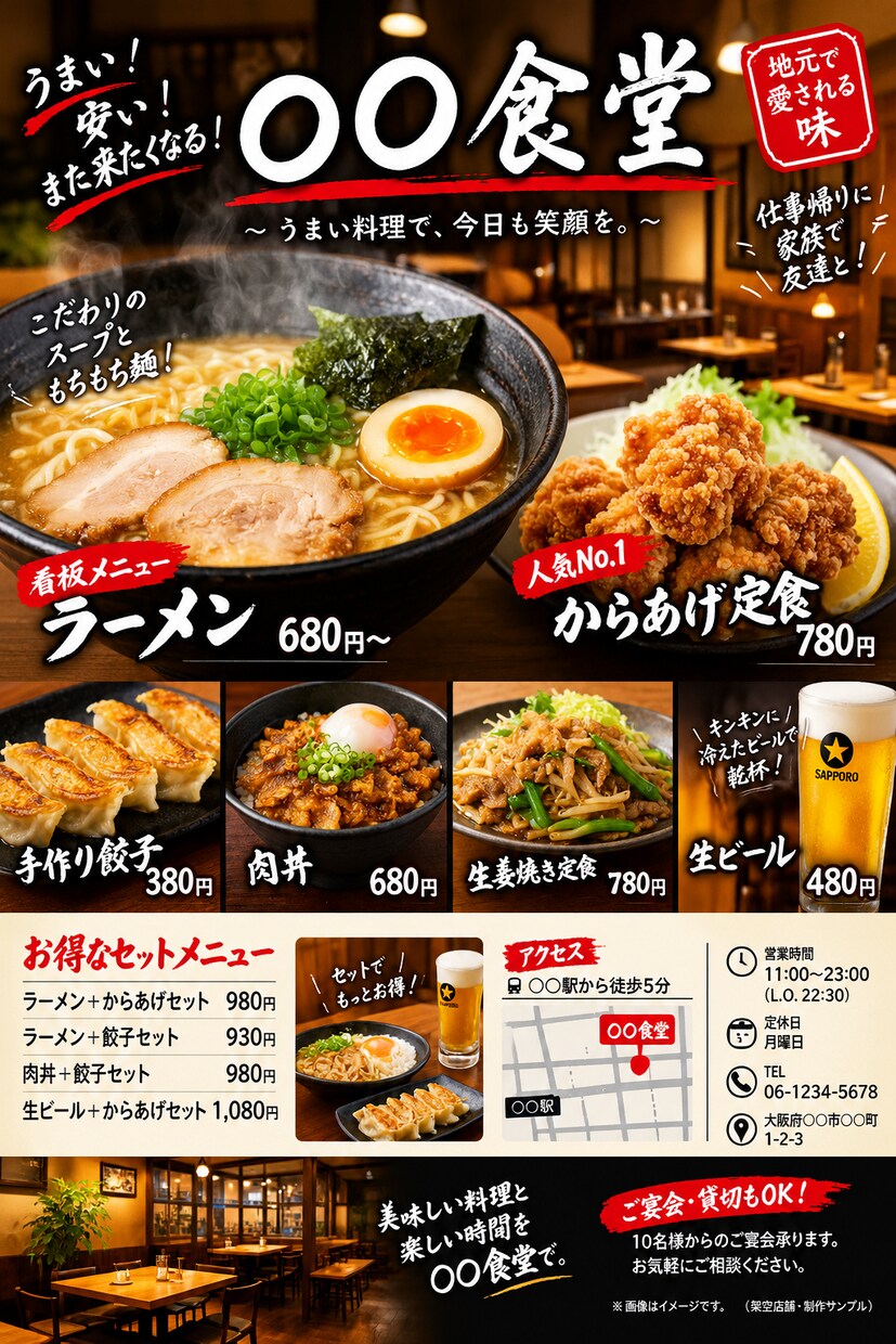 伝わるチラシ・ポスターをデザインします 目的に合わせて見やすく伝わるデザインに仕上げます イメージ6