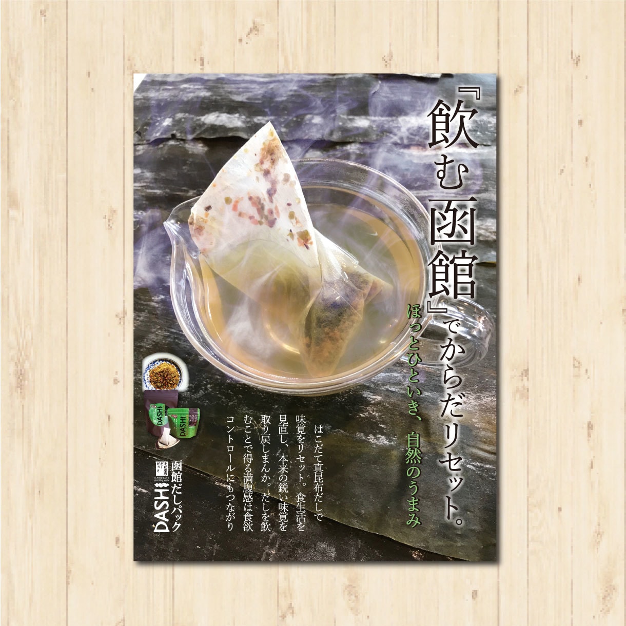 おすすめやもう一品のアプローチに！ポップ作ります 歴20年のプロが作る卓上ポップ・追加オーダーにつながります イメージ9