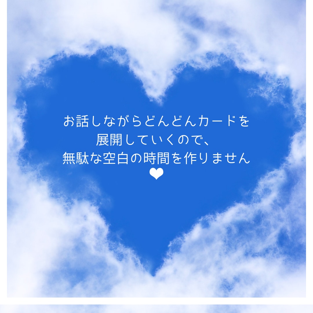 一人で抱えないで。恋のお悩みを詳しく占います 泣きたい夜、迷ったときに―あなたの心に光を灯す電話占い イメージ2