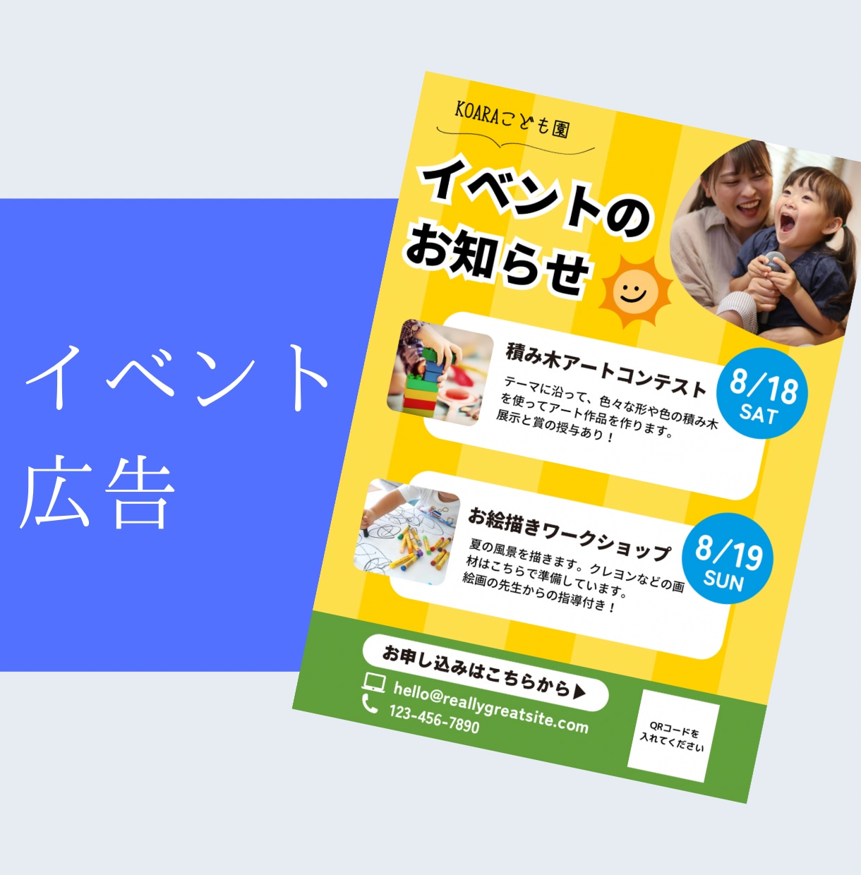 チラシ、フライヤー、広告作成いたします 今だけ限定価格！シンプルでオシャレなチラシを作ります！ イメージ4