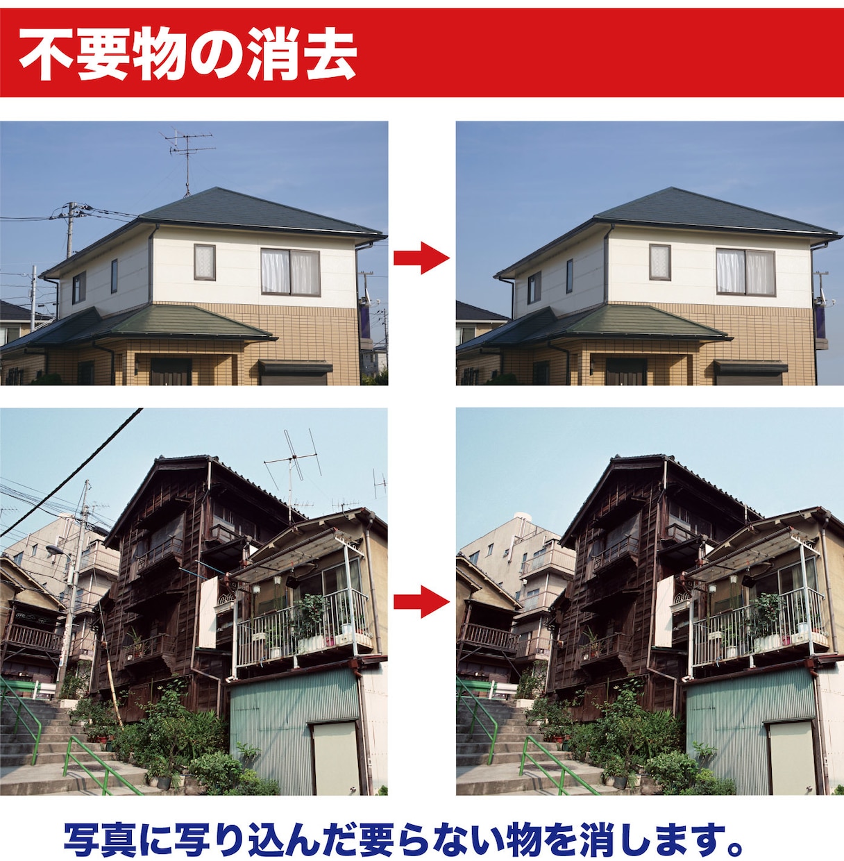 高品質低価格で１点１点、心を込めて丁寧に加工します 印刷・製版・制作会社で写真加工歴10年以上の経験があります イメージ4