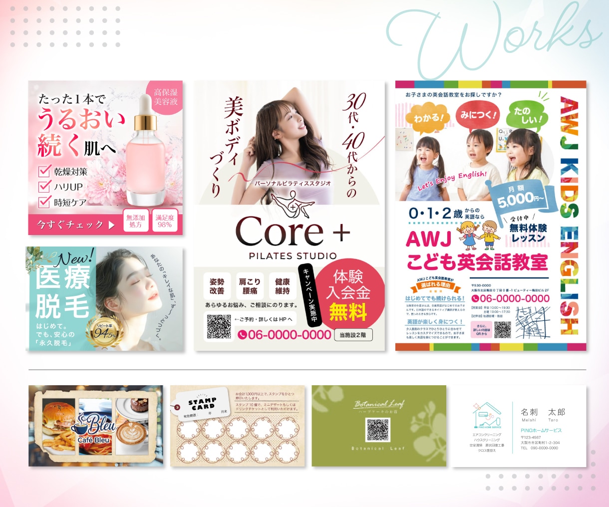 女性向け販促バナー制作します 15年以上の販促デザイン経験で魅力が伝わる画像を制作 イメージ3