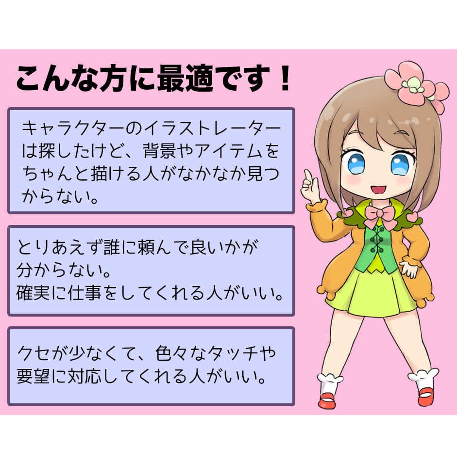 目をひくあったかクオリティーで背景制作いたします オリジナル背景、VtubeやMV背景に最適！ イメージ2