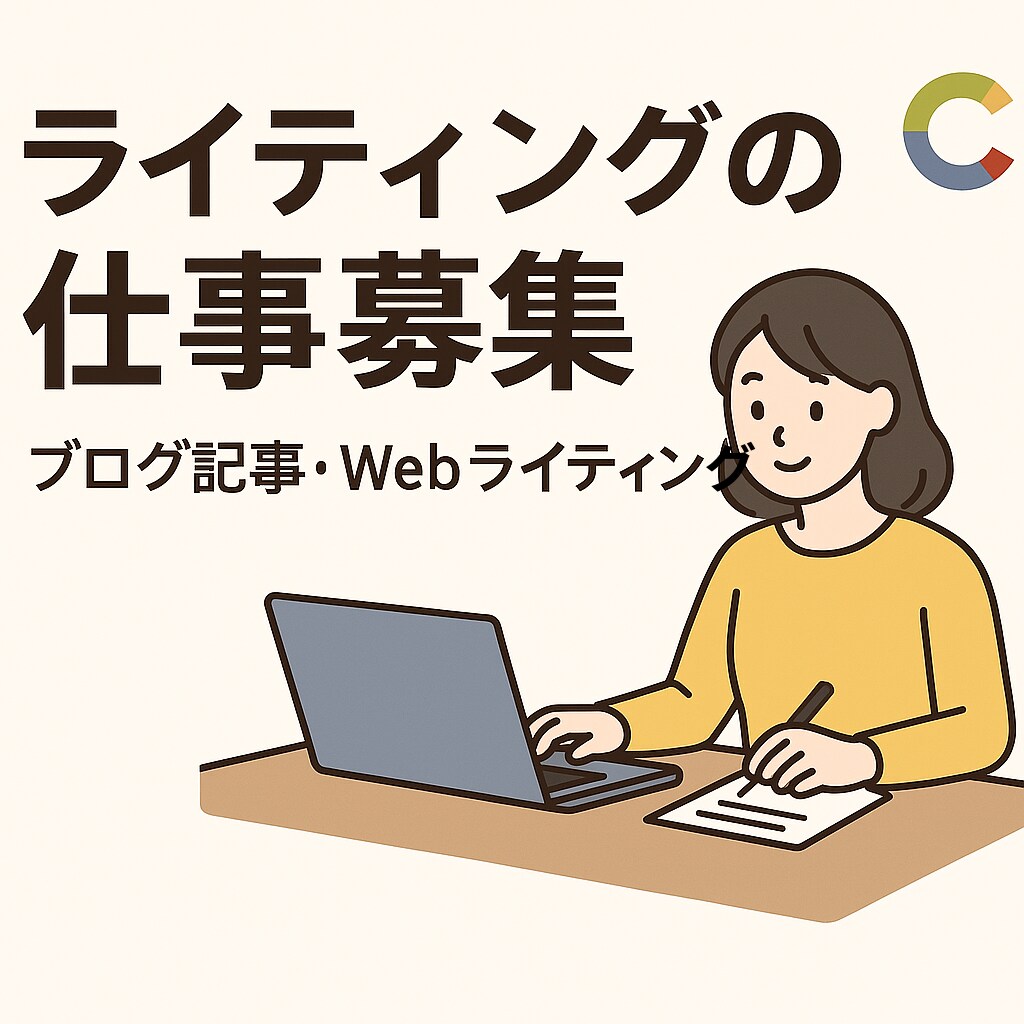 3記事1,000円で対応します あなたの心に秘めた想いを言葉にします イメージ1