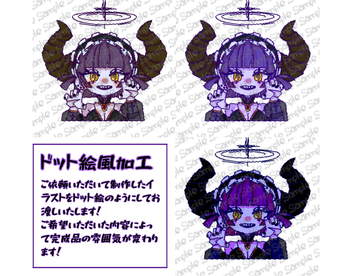 デフォルメイラスト描きます ブログ吹き出しやSNSのアイコンに配信等、使い所様々！ イメージ3