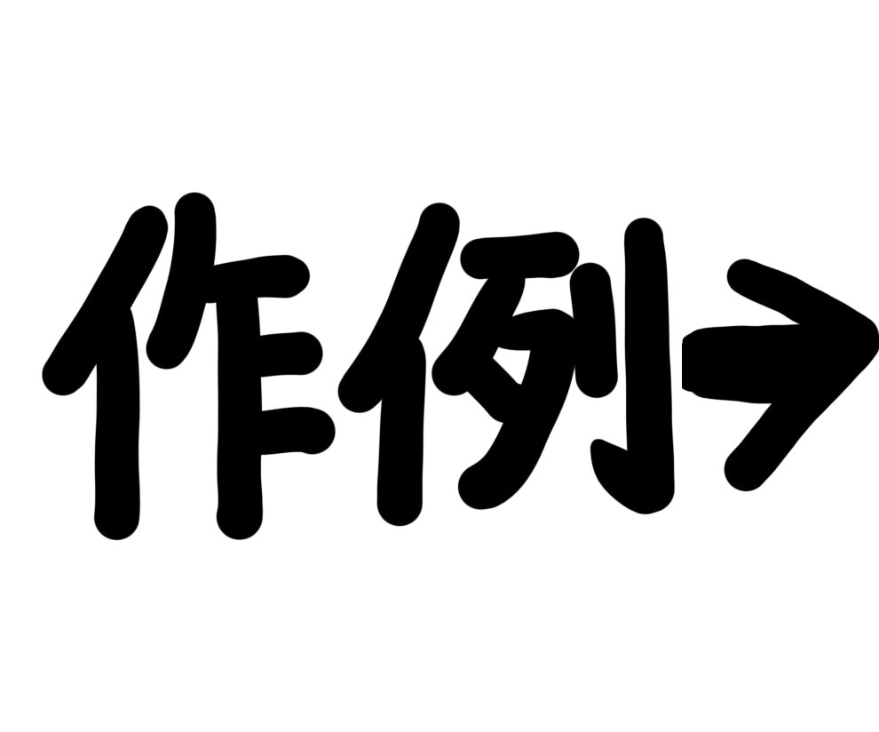90年代のような趣のある歌詞を作成いたします あなたにとって最高の１曲となるよう尽力いたします イメージ2