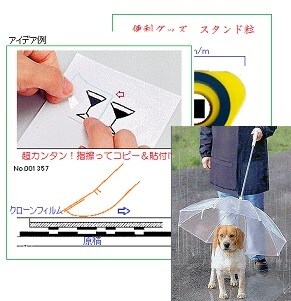 ＞いろんなアイデア一緒に考えます。 イメージ2