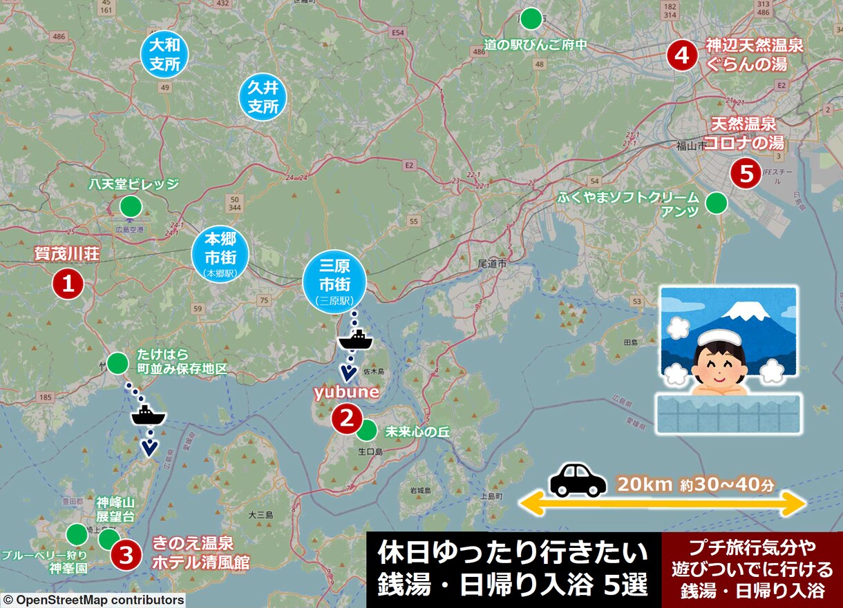 フリー素材を使って『伝わる地図』を作成します ～ちゃんと「場所」と「想い」が伝わる地図～ イメージ2
