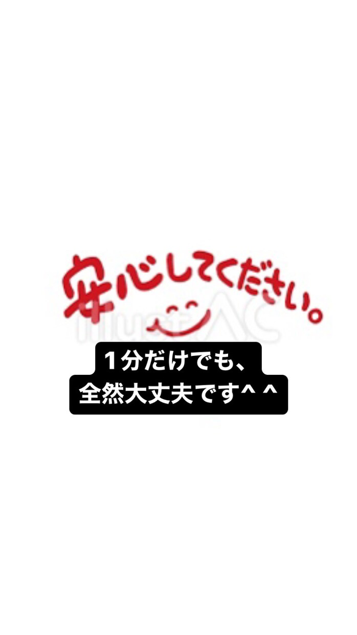 強迫観念で悩む方のお話聴きます 誰にも言えない辛さ、話してみることで気持ちが軽くなります♪ イメージ3