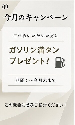車屋向けInstagram投稿文を5本作成します 車の魅力が伝わるInstagram投稿文を作成します イメージ9