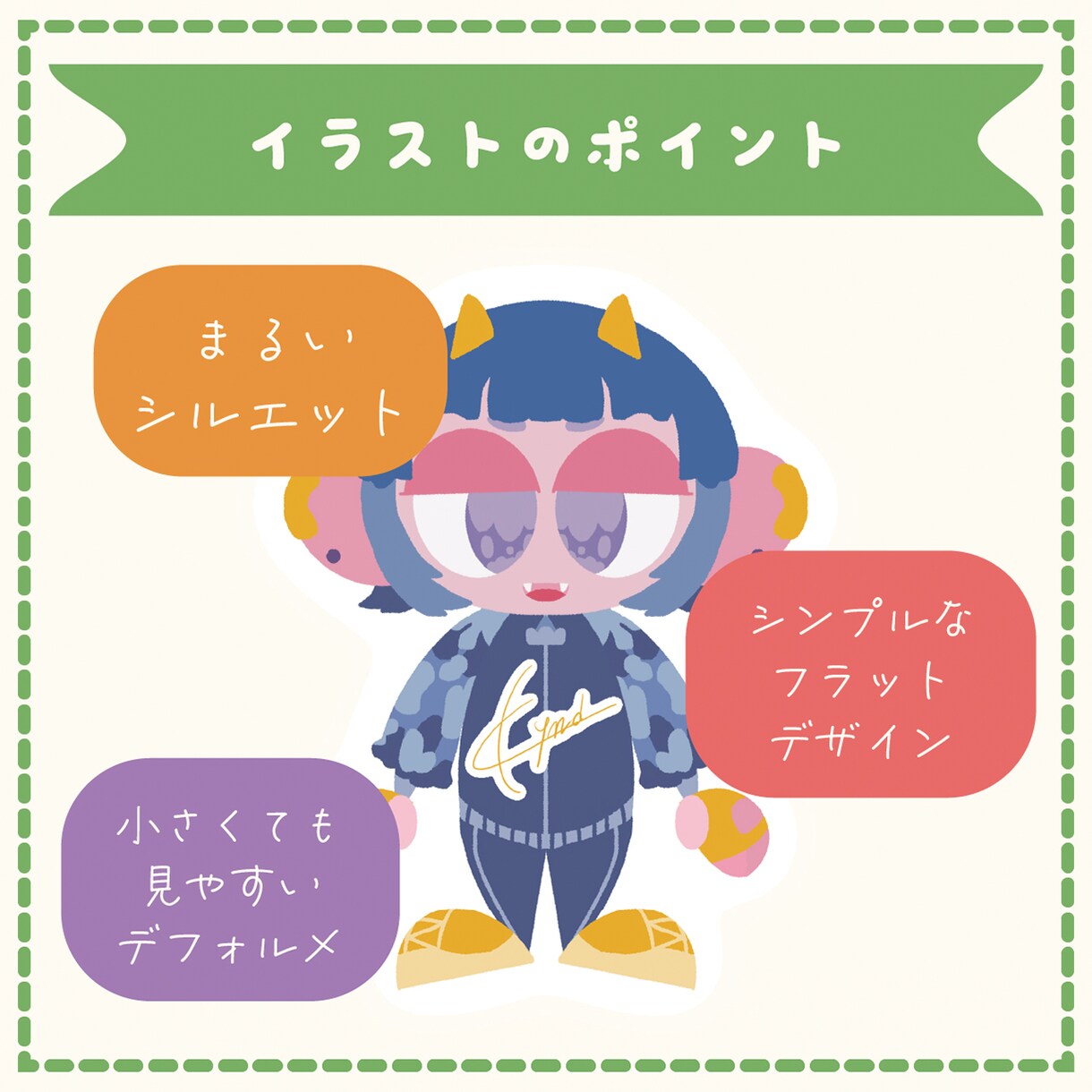 ステッカー風SDミニイラスト描きます あなたのキャラをかわいいステッカー風に！ イメージ2