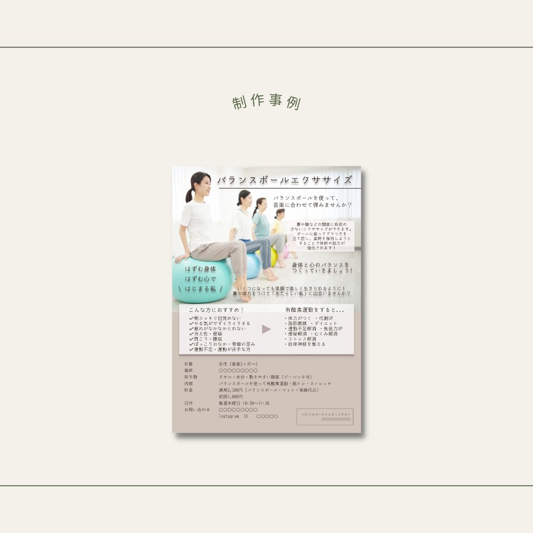 あっ！と目を引く！見やすいチラシ作成します 販促・案内・説明等、幅広いデザインをお任せください！ イメージ2